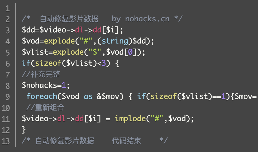海洋CMS采集优化