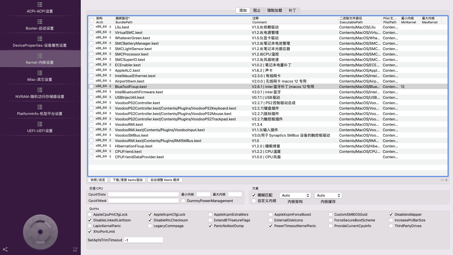 Hackintosh the Thinkpad X1 Carbon 4th/6th Generation