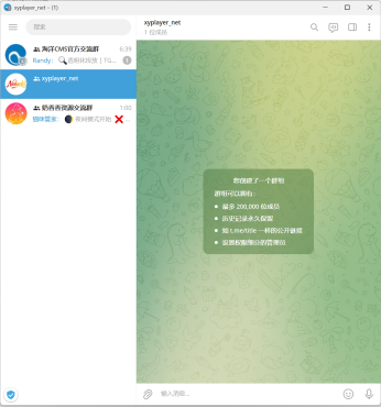 宝塔面板搭建账号密码私人认证代理｜Telegram 纸飞机注册、登录、配置代理一站式教程